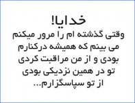 ElhamBakhsh8_Persian-Star.org_017.jpg