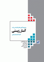 arshadamarzisti-copy-2.gif