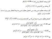 پاسخ سوال.jpg