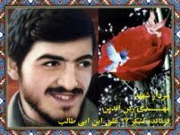 زین الدین.jpg