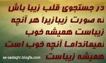 as-sadeghi.jpg