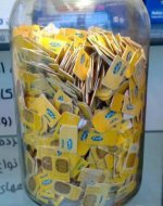 ایرانسل.jpg