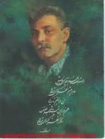 رالذت.jpg
