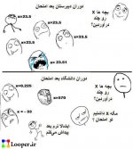 trol_dabirestan_daneshgah.jpg