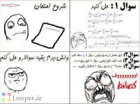 trol_emtahani_92.jpg