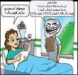 troll 0nlysms (3).jpg