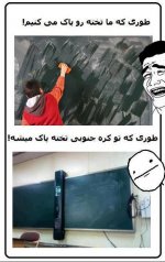 trol(3ali3) (36).jpg