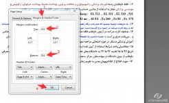 2013-05-27_22-04_Page Setup.jpg
