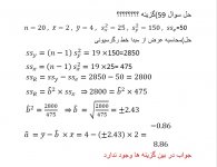 soal 59 2.jpg