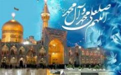 201330060930_imamreza-@.jpg