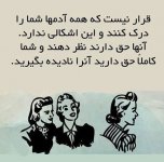 ElhamBakhsh14_Persian-Star.org_08.jpg
