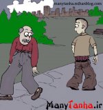 تفاوت شلوارمرد.jpg تفاوت شلوارمرد.jpg