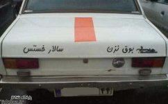 0_334279001360068148_taknaz_ir.jpg