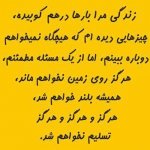 Sokhanan_Persian-Star.org_24.jpg