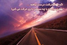 0.579320001361369719_jazzaab_ir.jpg