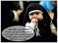 دختر بچه.jpg