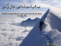 1_8beheshtgroup_gift_of_the_day_94e_m.jpg