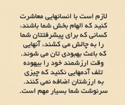 ElhamBakhsh18_Persian-Star.org_009.jpg