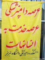 0.130175001375700106_irannaz_com.jpg