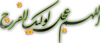 1_h_mahdi_aj__3_.gif