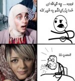 www.persiantroll.blogfa.com.dokhi.jpg