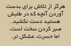 ElhamBakhsh17_Persian-Star.org_09.jpg ElhamBakhsh17_Persian-Star.org_09.jpg