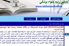 1-mahlagha-jaberi_www.tasviri.com_.jpeg