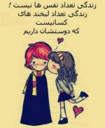 دل-نوشتههای-دلن.jpg