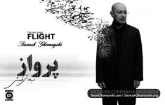 Siavash Ghomayshi - Parvaz.jpg