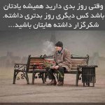 image-beautiful-sentence-life20.jpg