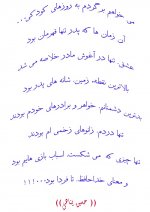 Hossein-Panahi-14.jpg