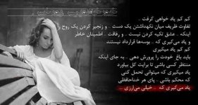 jomle-falsafi_www.patugh.ir-14.jpg