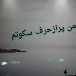 Farahnaz 20140608_223155.jpg